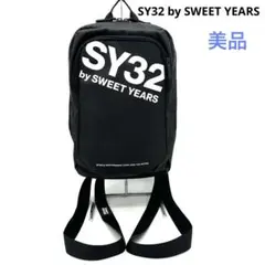 〈美品〉SY32 by SWEET YEARS ナイロン リュック 黒 ブラック