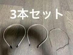 カチューシャ まとめ売り