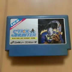 スティックハンター　ファミコンソフト