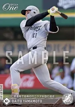 【山本大斗】2打席連発で自身初の二ケタ本塁打 千葉ロッテマリーンズ エポックワン