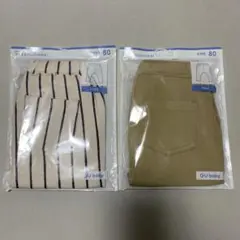 GU サマナルパンツ 2枚セット