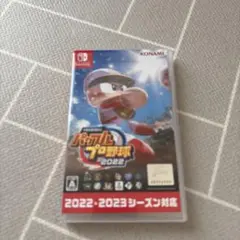 eBASEBALL パワフルプロ野球2022