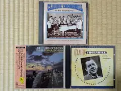 クロード・ソーンヒル CD 3枚セット