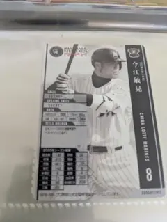 今江敏晃 MVPカード 2006年 千葉ロッテマリーンズ