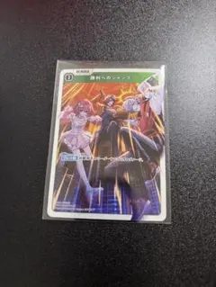 Xross Stars クロススターズ　勝利へのジャンプ
