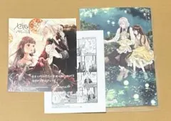 特典のみ　ヤンデレ魔法使いは石像の乙女しか愛せないⅤ 5 小冊子　とらのあな