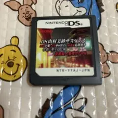 DS 山村美紗サスペンス　京都殺人事件ファイル