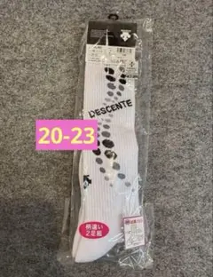 [お買得]デサント　バレーハイソックス[20-23 ]柄違い2足組　新品未使用