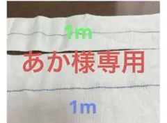 チュビファースト 青・緑に