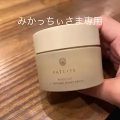 FATUITE ファチュイテ/ブライテスト エナジャイジングナイトクリーム