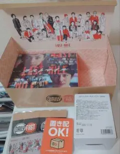 ラストマイル　リミテッドエディション　Blu-Ray