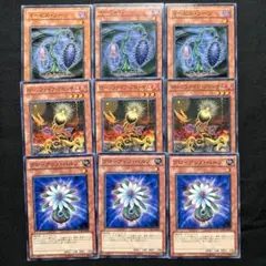 遊戯王　イービル・ゾーン　ローンファイア・ブロッサム　グローアップ・バルブ