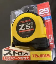 タジマ(Tajima) Zロック-25 5.5m(メートル目盛)