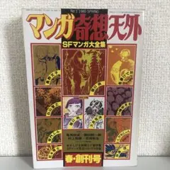 2025年最新】白山宣之の人気アイテム - メルカリ
