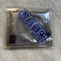 オリックス・バファローズ シークレットアクリルネームキーホルダー