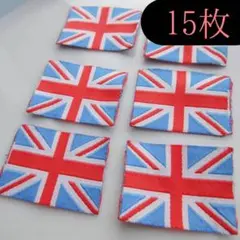 イギリス国旗の布タグ15枚