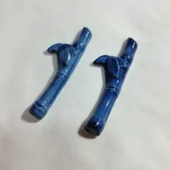 青 竹 箸置き 2個セット ブルー バンブー 陶器 レトロ アンティーク