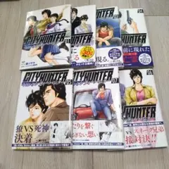今日からCITY HUNTER 1〜7巻セット