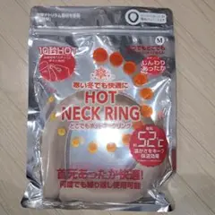 グローバルジャパン ホットネックリング 52度