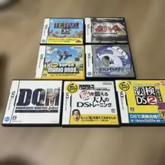 DSソフト