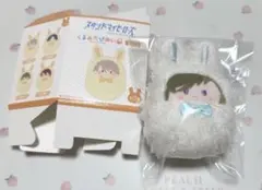 スタマイ くるみたぴぬい 宝生潔