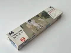 【未組立品】フェザープレーン 清水模型 2機種2点セット モスキート ミドル級