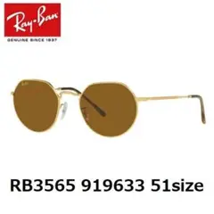 【新品】レイバン RB3565-919633 51サイズ ゴールド × ブラウン
