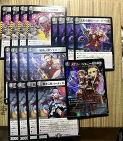 ペットパペット　ジェニーの黒像　メアリージェニーのお茶会