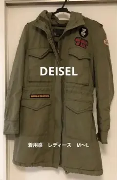 【値下げ】ディーゼル モッズコート