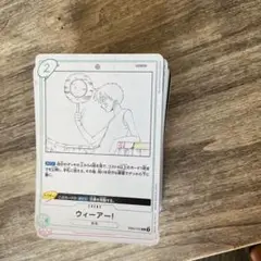 ワンピースカードRレアまとめ売り