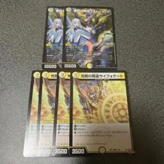 サイフォゲート 初期+ ラストジャッジ