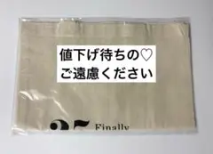 安室奈美恵／エコバッグ／トートバッグ／セブンイレブン限定