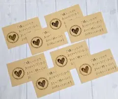 サンキューカード 手書き 50枚