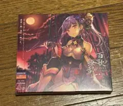 朝ノ瑠璃 / 百歌繚乱(初回限定盤)