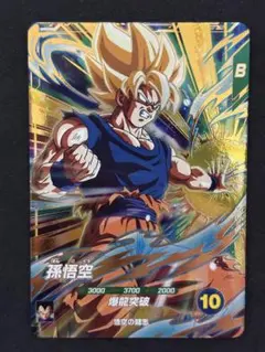 ドラゴンボールスーパーダイバーズ SDV5-047 GDR孫悟空