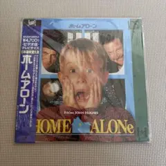 【新品未使用】帯付 ホーム・アローン コメディ 映画 レーザーディスク