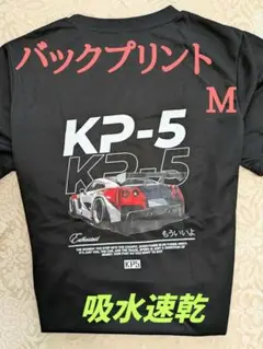 KP-5 グラフィック Tシャツ∥バックプリント∥メンズ M新品✿セール