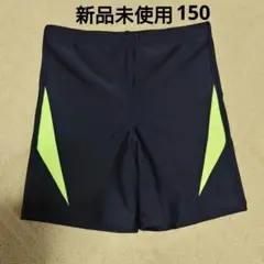 男の子用水泳ショートパンツ　ネイビー/ライムグリーン　150　新品未使用