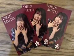 武藤小麟　AKB48春コン20th記念ランダムステッカー