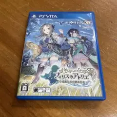 フィリスのアトリエ 〜不思議な旅の錬金術士〜