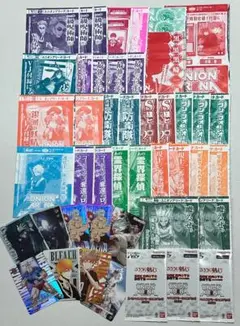 ユニオンアリーナ 53枚 セット Vジャンプ 最強ジャンプ ハンターハンター