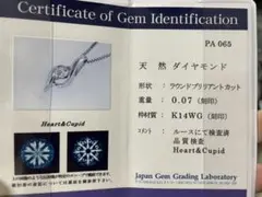 TSUTSUMI ダイヤモンドネックレス 14K WGトップ