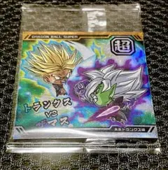 ドラゴンボール超戦士シールウエハース超10 トランクスVSザマス　新品未開封