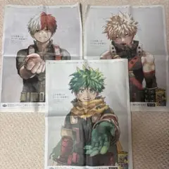 僕のヒーローアカデミア ヒロアカ 新聞広告　緑谷出久 爆豪勝己　轟焦凍
