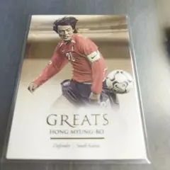 【新品タグ無し・日韓W杯モデル】洪明甫 ＃２０ 韓国代表 ２００２（H） 新品タグ無し・日韓W杯モデル】洪明甫 ＃20 韓国代表 2002