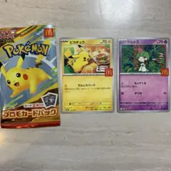 マック　ポケモンカード