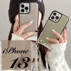 ❤️大人気グレージュ❤️iPhoneケース レザー調