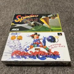 スピンディジー・ワールド キッドクラウンのクレイジーチェイス