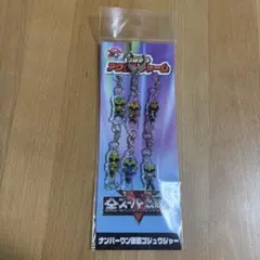 【新品未開封】ゴジュウジャーつながるアクリルチャーム全スーパー戦隊展