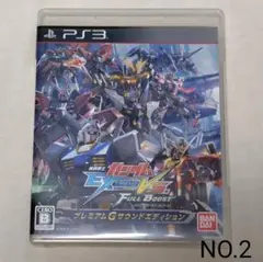 PS3 機動戦士ガンダム EXTREME VS. FULL BOOST